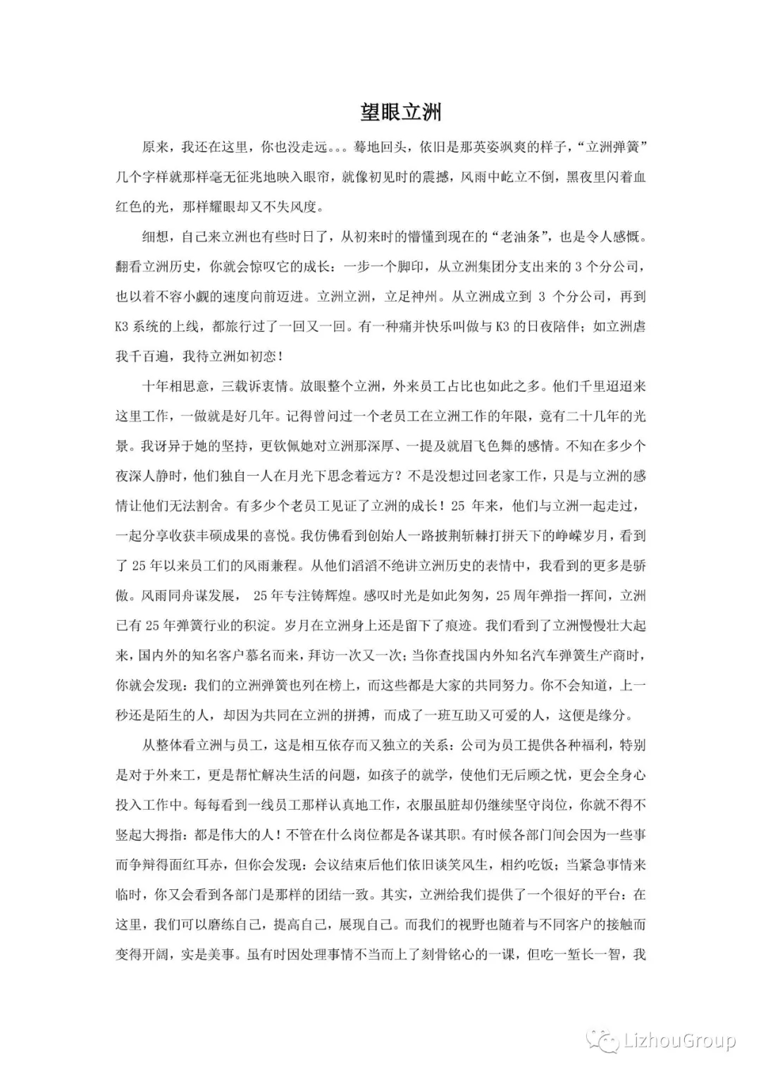 640.webp (30)