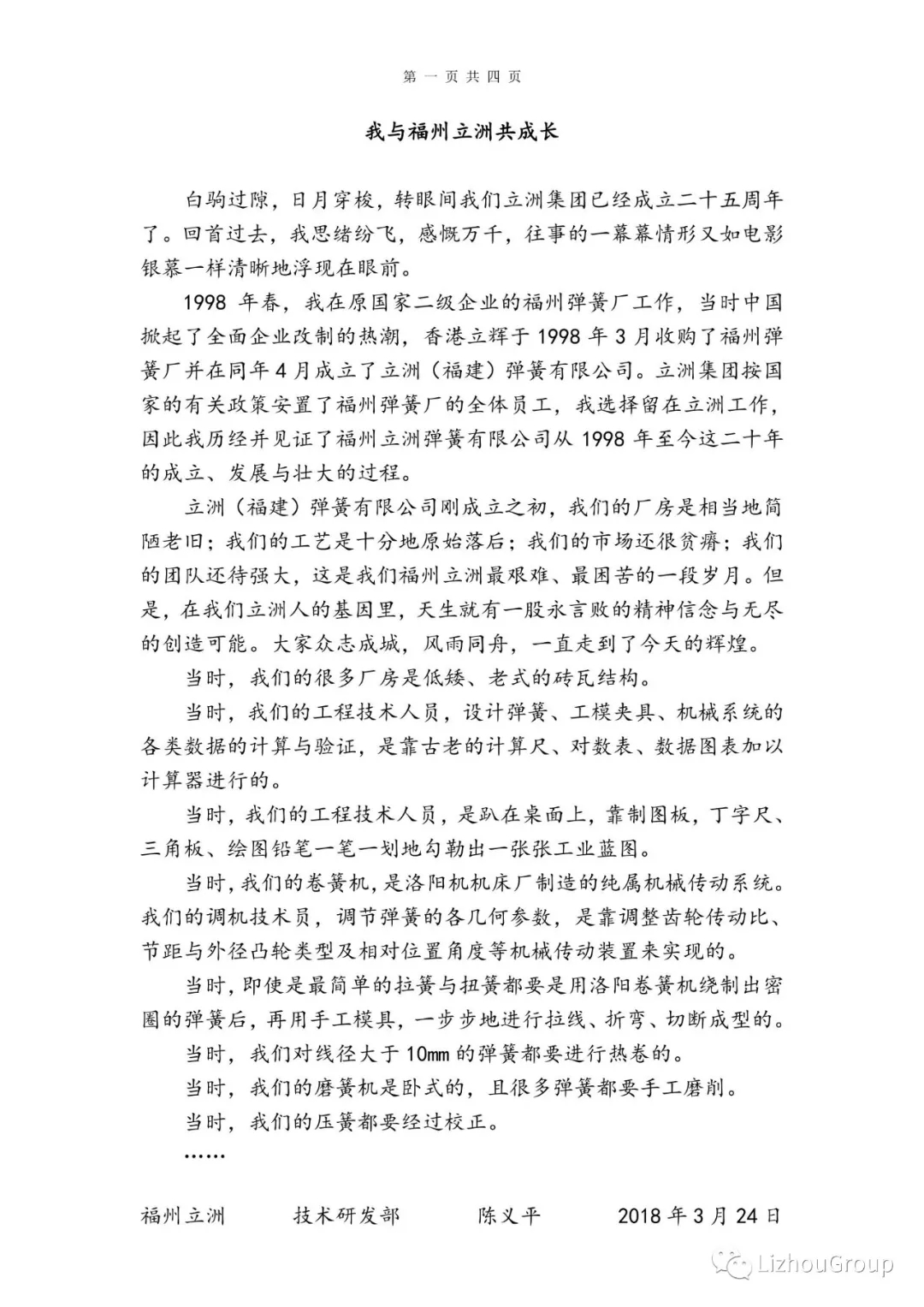 640.webp (25)
